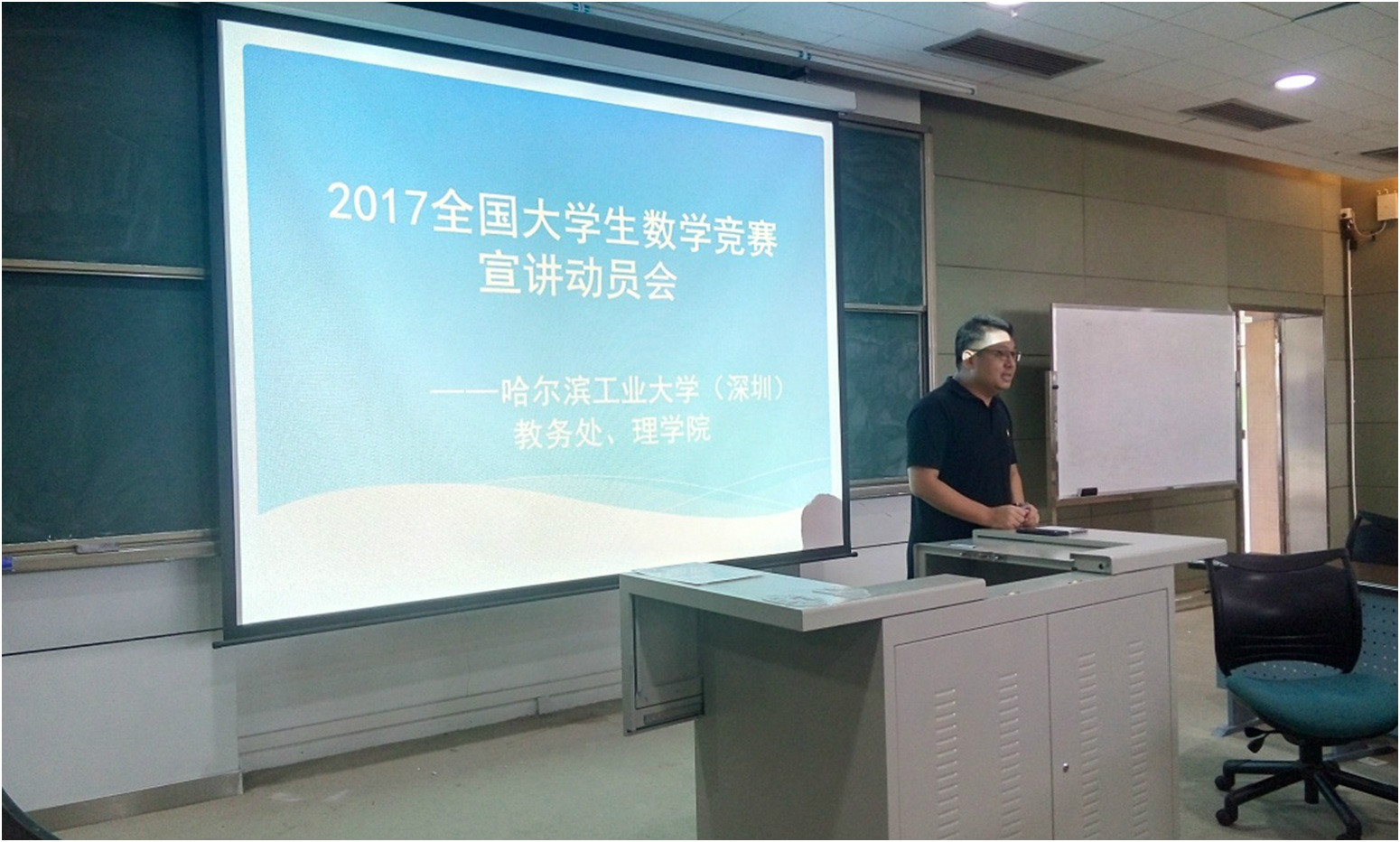 赵毅2017大学生数学竞赛动员会.jpg
